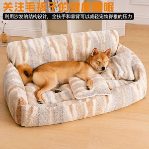 Sofá cama para mascotas con caseta de perro de felpa ​